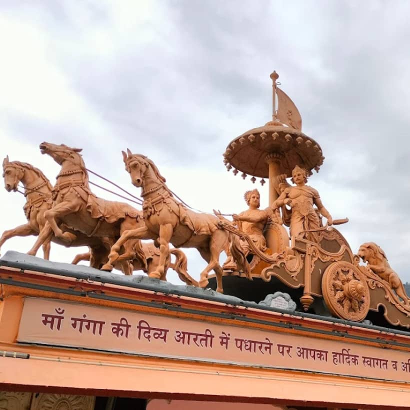 Parmarth Niketan Ashram